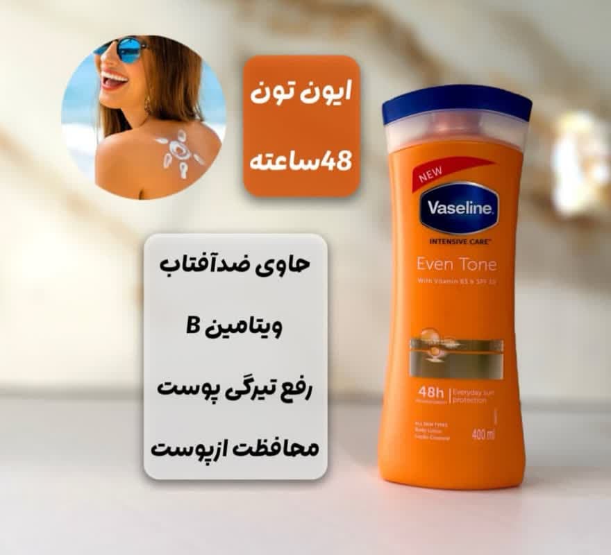 لوسیون وازلین Even Tone حجم 400 میل — تصویر ۱۰