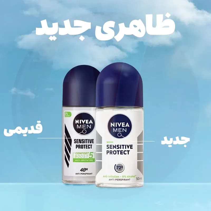 مام رول مردانه نیوا Sensitive Protect حجم 50 میل — تصویر ۱۱