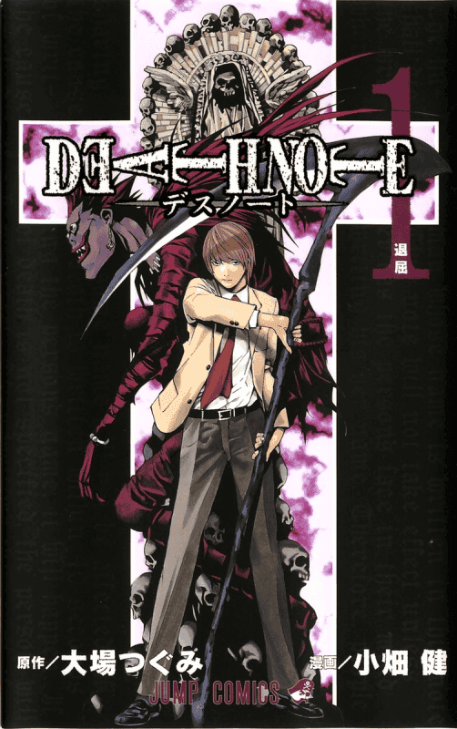 کتاب دفترچه مرگ جلد 1 Death Note one — تصویر ۴