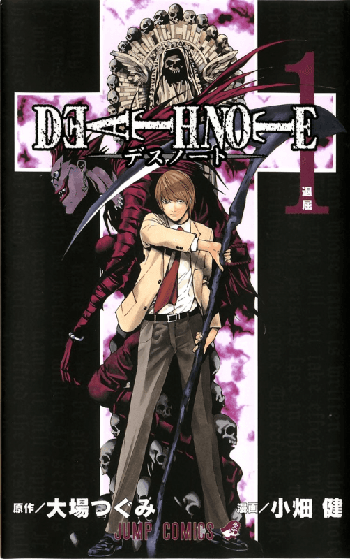 کتاب دفترچه مرگ جلد 1 Death Note one