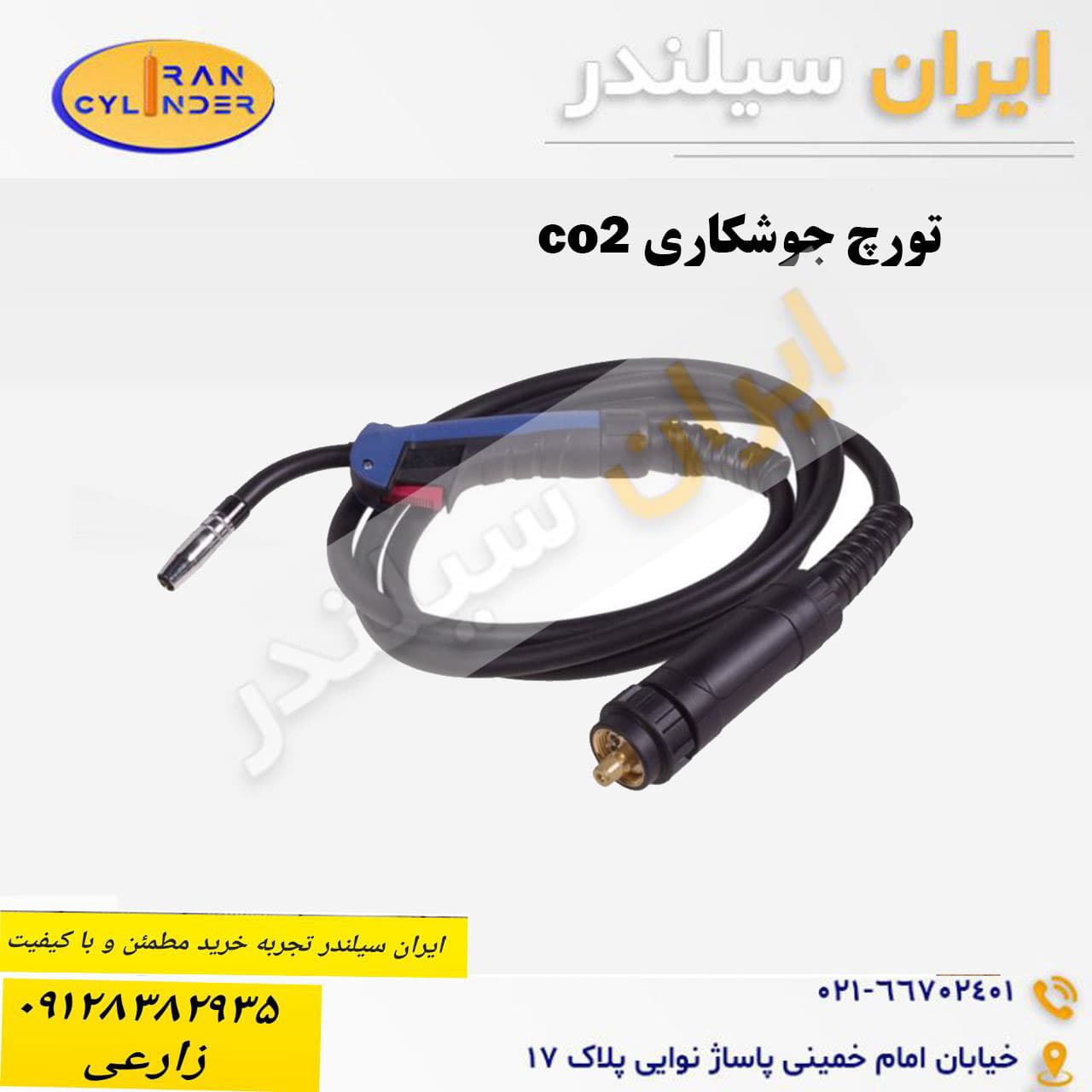 تورچ جوشکاری co2