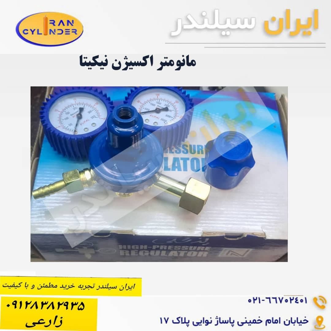 مانومتر اکسیژن نیکیتا