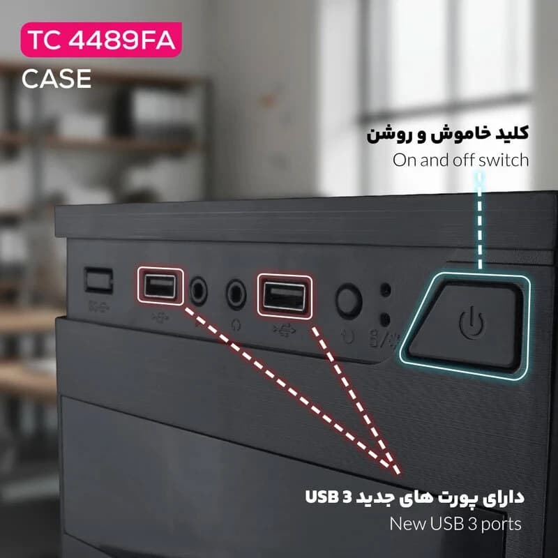 کیس کامپیوتر تسکو TC 4489FA — تصویر ۳