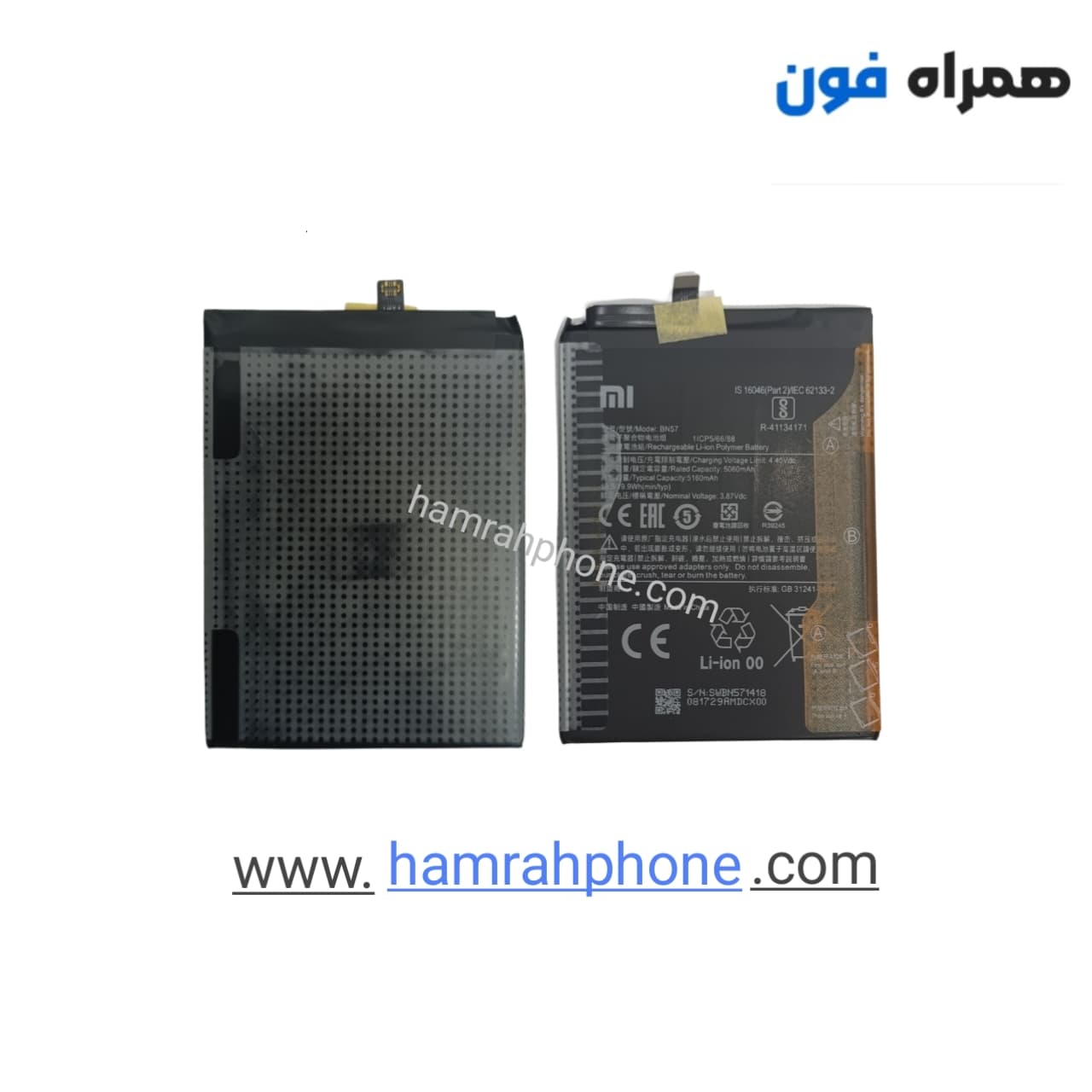 باتری شیائومی مدل Xiaomi Poco X3 NFC – Bn57 (گارانتی 12 ماهه) — تصویر ۱۲