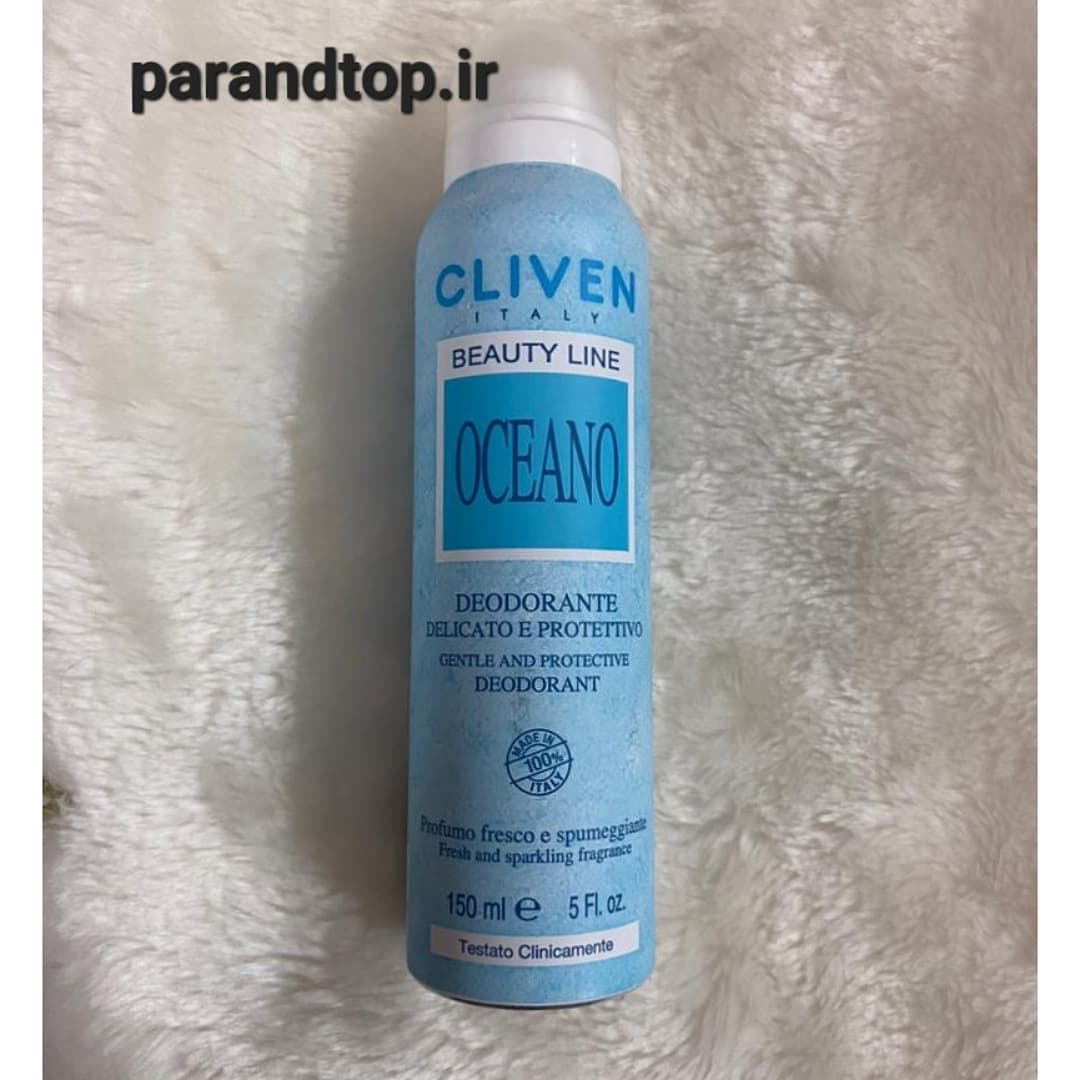اسپری دئودورانت کلیون مدل OCEANO حجم 150 میل