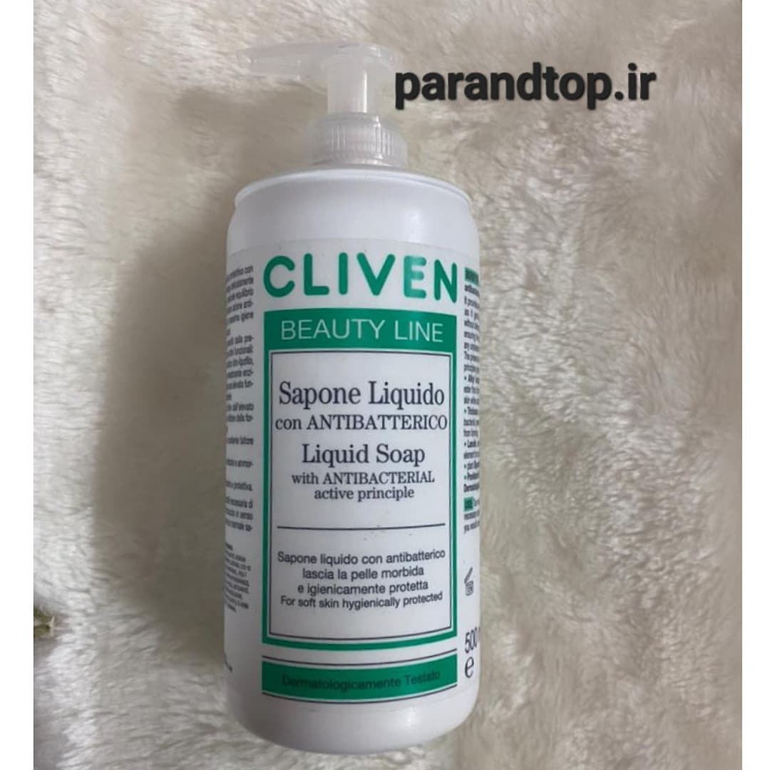 صابون مایع کلیون آنتی باکتریالCliven Beauty Line Liquid Soap with Antibacterial active principle حجم 500میل