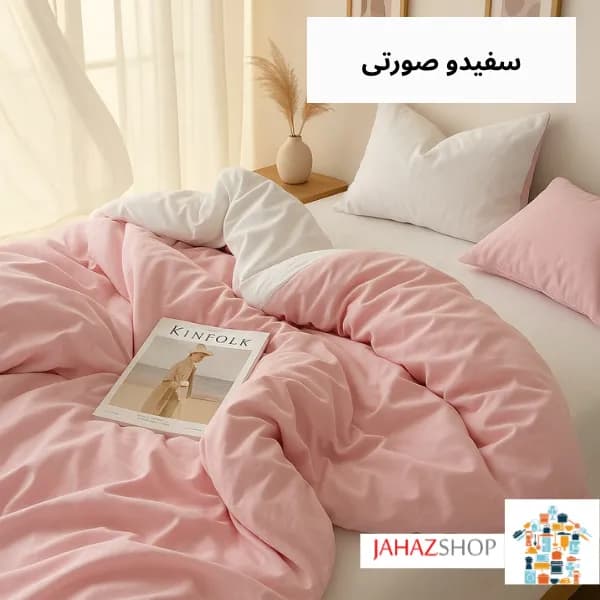 ست روتختی کاوری ۲رنگ