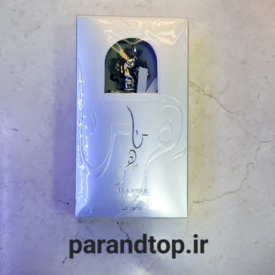 ادکلن لطافه ماهر لگاسی Lattafa MAAHIR LEGACY (حجم 100میل) اصل امارات