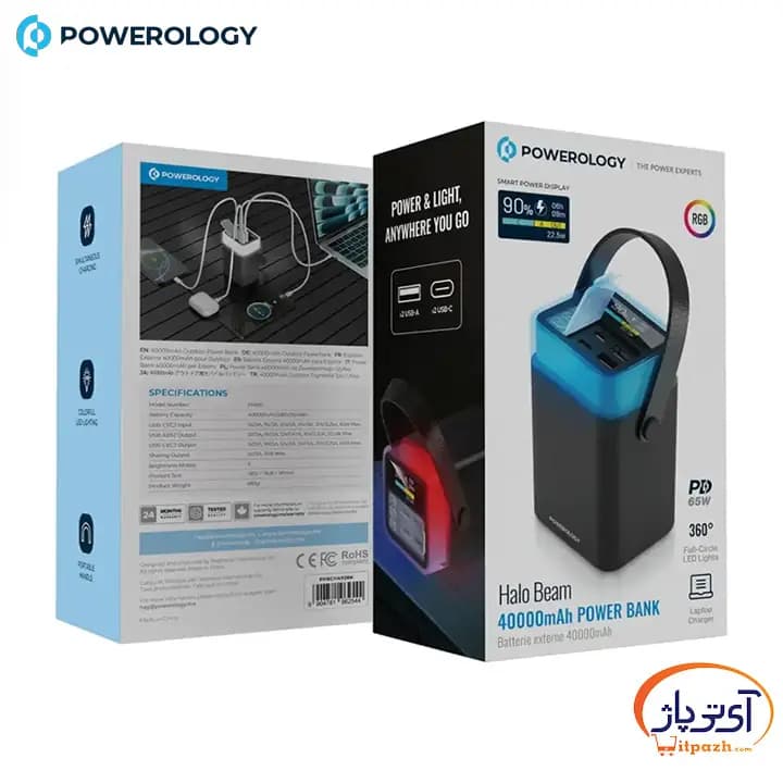 پاوربانک پاورولوژی HALO BEAM توان 65 وات ظرفیت 40000 میلی آمپر — تصویر ۱۱