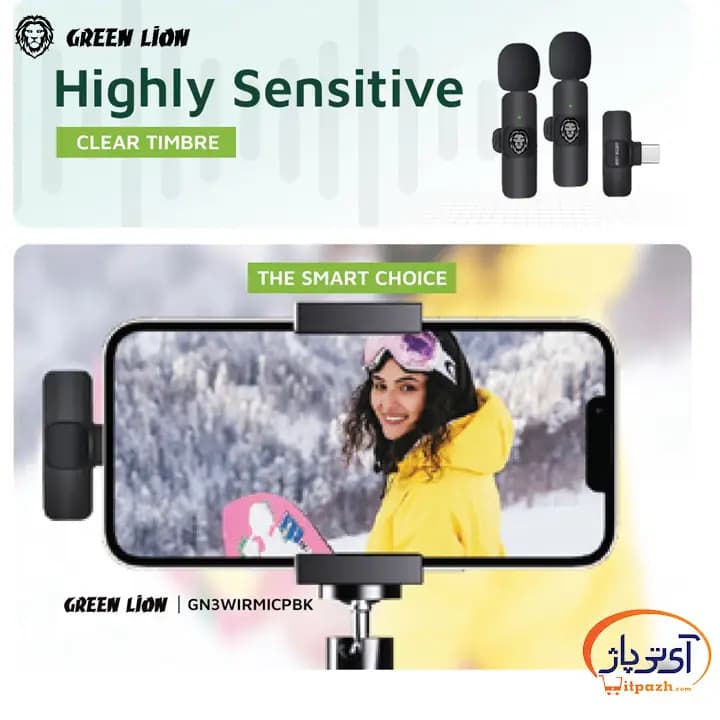 میکروفون بی سیم گرین لاین Wireless Microphone 3 in 1 — تصویر ۵