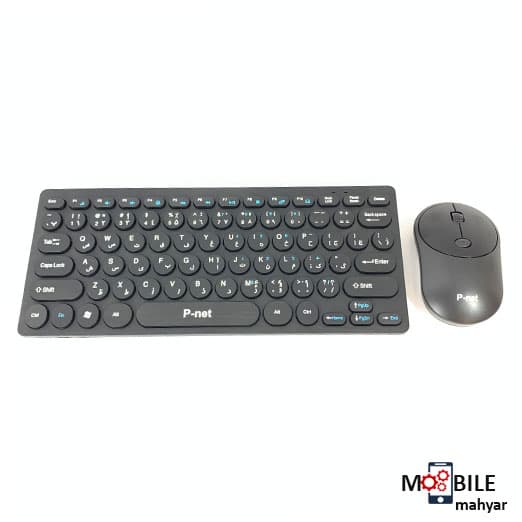 کیبورد و ماوس پی نت مدل KB.700