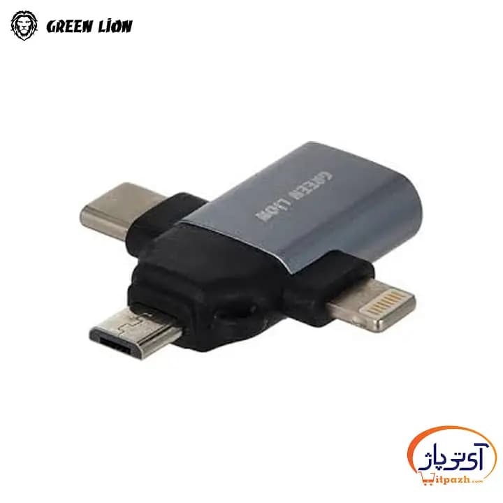 تبدیل گرین لاین 3 کاره مدل OTG 3 in 1 — تصویر ۳