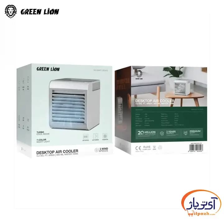 کولر رومیزی گرین لاین Desktop Air Cooler 400ml — تصویر ۱۰