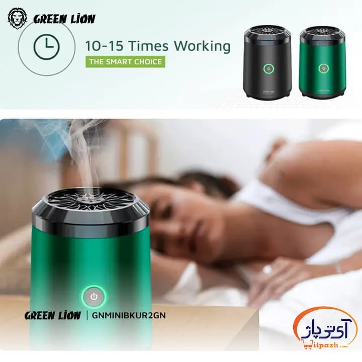 دستگاه مینی بخور عود گرین لاین Mini Bakhour Lite — تصویر ۵