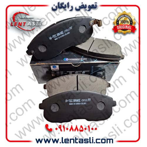 لنت ترمز جلو نیسان ماکسیما دنده ای ۱۳۹۱ – ۱۳۸۱ برند های تک (Hi-Tec) اصلی کره