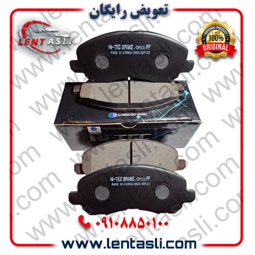 لنت ترمز جلو میتسوبیشی لنسر ۲۰۱۸ – ۲۰۱۲ برند های تک (Hi-Tec) اصلی کره