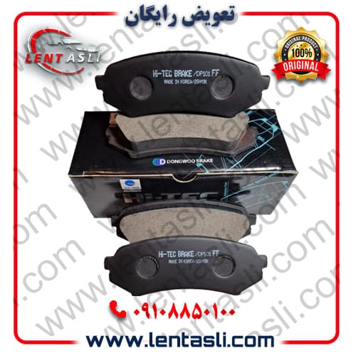 لنت ترمز عقب تویوتا لندکروز (اتاق J۱۰۰) ۱۹۹۸ – ۲۰۰۷ برند های تک (Hi-Tec) اصلی کره