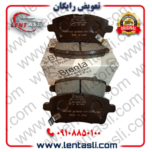 لنت ترمز عقب چری فونیکس تیگو 7 پرو پریمیوم برند برنتا (Brenta) اصلی صادراتی سری کربن سرامیکی گرید A