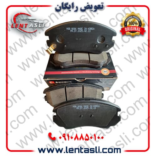 لنت ترمز جلو چری فونیکس تیگو ۷ پرو پریمیوم برند گلد (Gold) اصلی کره