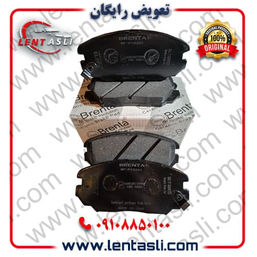 لنت ترمز جلو چری فونیکس تیگو ۷ پرو پریمیوم برند برنتا (Brenta) اصلی صادراتی سری کربن سرامیکی گرید A
