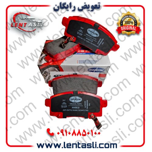 لنت ترمز عقب کی ام سی جک KMC T۸ سال ۱۴۰۲ به بالا برند شانکوم (Shancom) اصلی سری سوپر کربن ضد لغزش سفارش اروپا گرید A