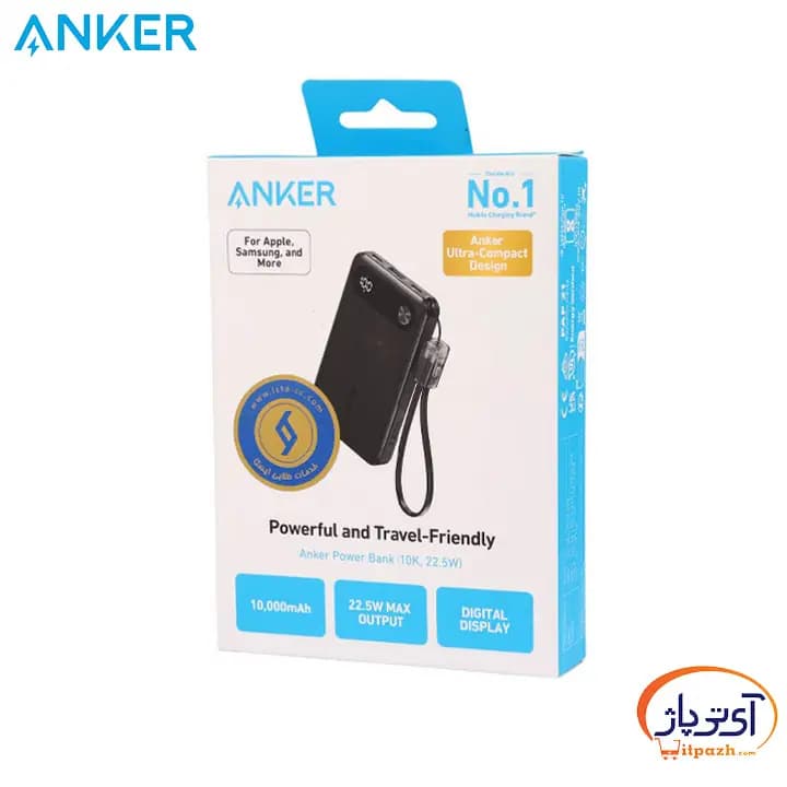 پاوربانک شارژ سریع 22.5W انکر A1257 ظرفیت 10000mAh — تصویر ۷
