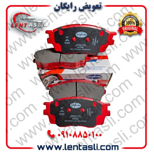 لنت ترمز جلو سایپا شاهین _ شاهین پلاس برند شانکوم (Shancom) اصلی سری سوپر کربن ضد لغزش سفارش اروپا گرید A — تصویر ۳