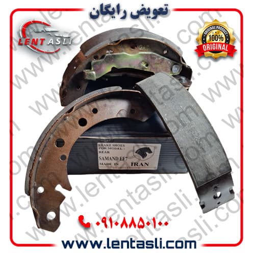 لنت ترمز عقب (کاسه ای فنردار) سمند سورن سال ۱۳۹۱ به بالا موتور ملی (EF۷) برند ولاست (Valast) اصلی صادراتی سری کربن سرامیکی