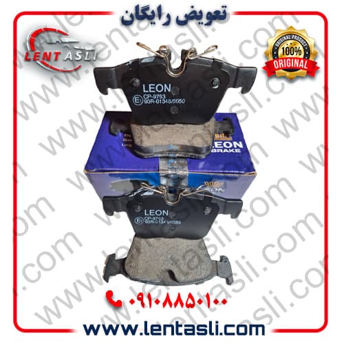 لنت ترمز عقب ولوو XC۹۰ سال ۲۰۱۸ – ۲۰۱۵ برند لئون (Leon) اصلی سری کربن ذغالی ضد لغزش