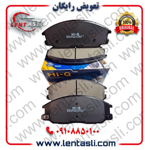 لنت ترمز جلو هیوندا تراجت ۲۰۰۸ – ۲۰۰۰ برند های کیو (Hi-Q) اصلی کره سفارش اروپا سری ضد لغزش گرید A