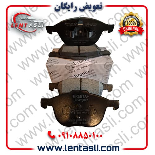 لنت ترمز جلو مزدا ۳ هاچ بک برند برنتا (Brenta) اصلی صادراتی سری کربن سرامیکی گرید A