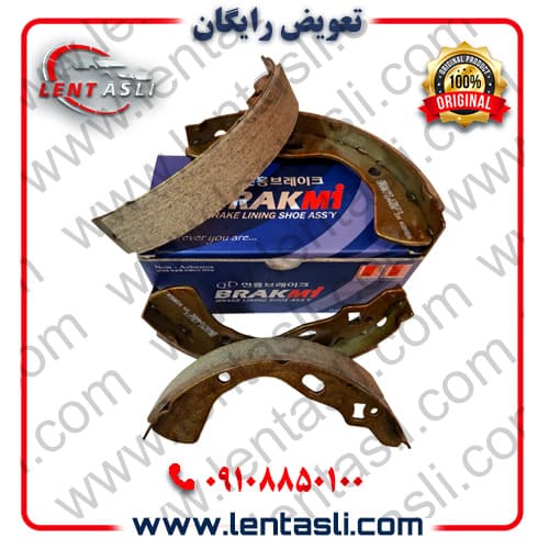 لنت ترمز عقب (کاسه ای) پراید 132 برند بریک می (Brak Mi) اصلی کره گرید A — تصویر ۳