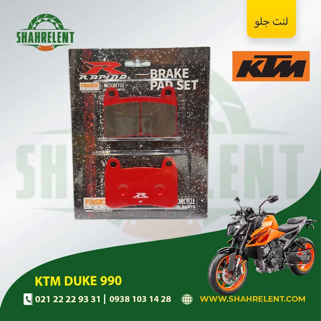 لنت ترمز جلو کی تی ام دوک 990 برند راپیدو (RAPIDO)