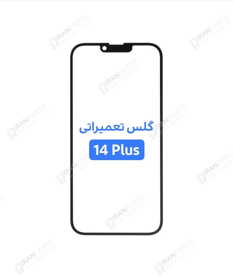 گلس تعمیراتی آیفون 14 پلاس با OCA — تصویر ۲