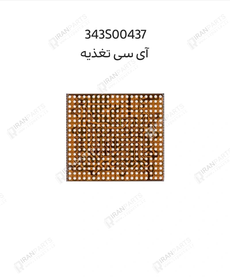 آی سی تغذیه 343S00437 | آیفون سری 12 — تصویر ۳