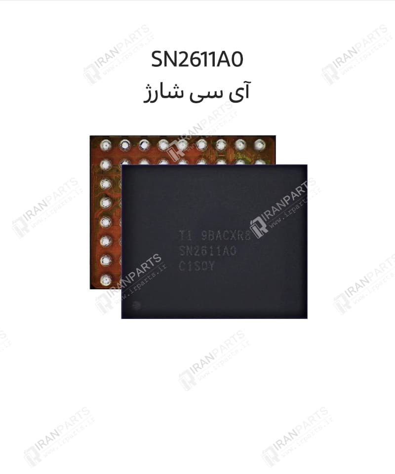 آی سی شارژ SN2611A0 | آیفون 11 و سری 12