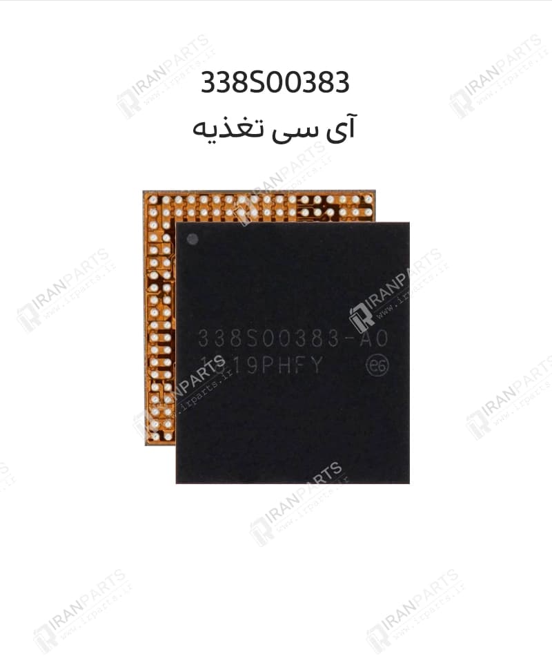 آی سی تغذیه 338S00383-A0 | آیفون XS / XR
