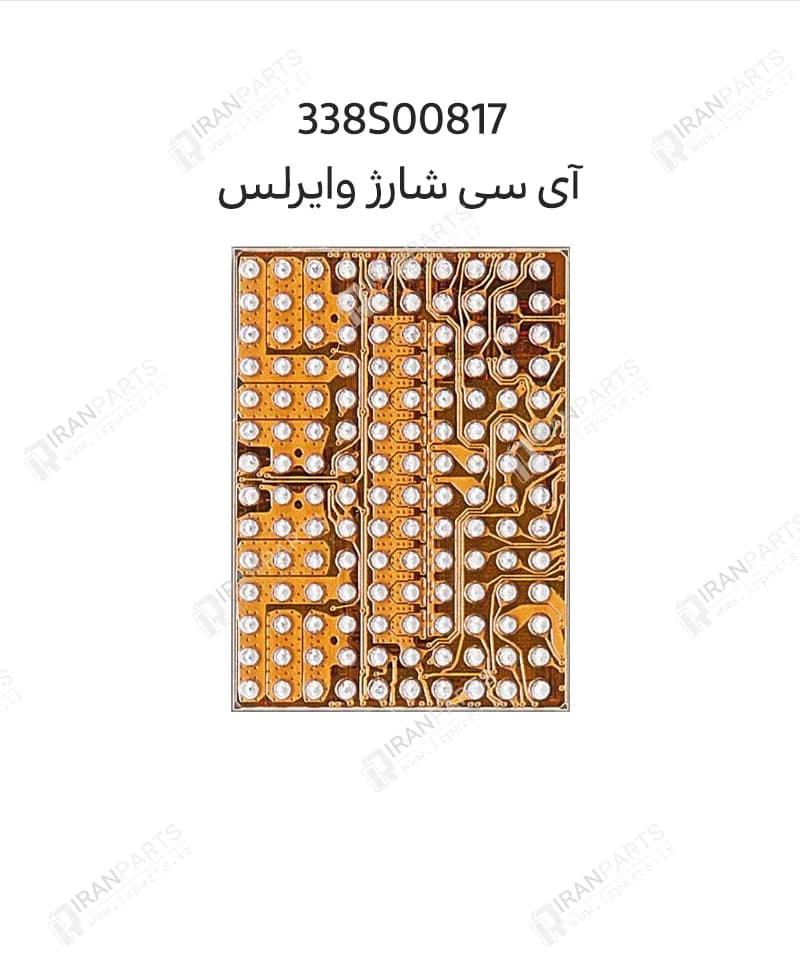 آی سی تغذیه (PMU) 338S00817 | آیفون سری 13 — تصویر ۳