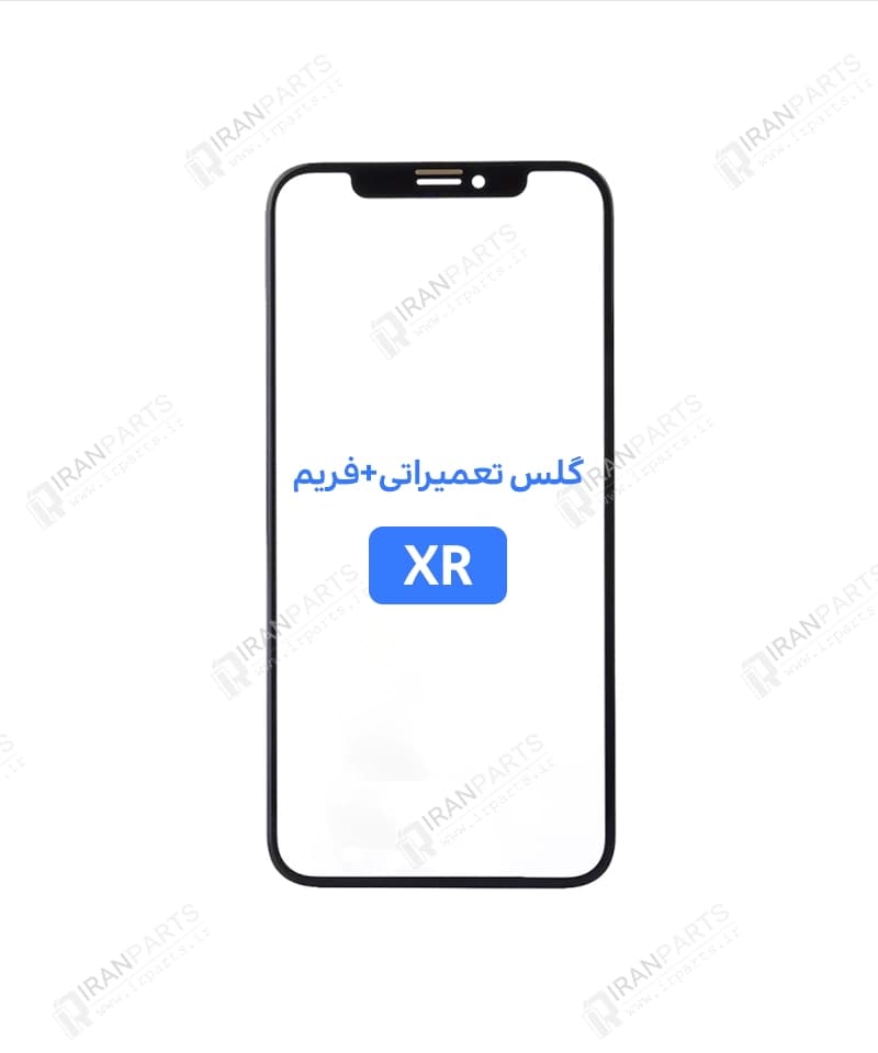 گلس تعمیراتی آیفون XR با OCA — تصویر ۹