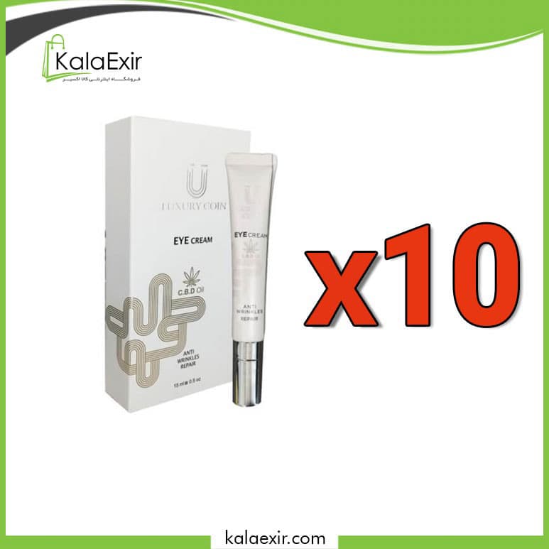 کرم دور چشم لاکچری کوین پکیج 10 عددی — تصویر ۳