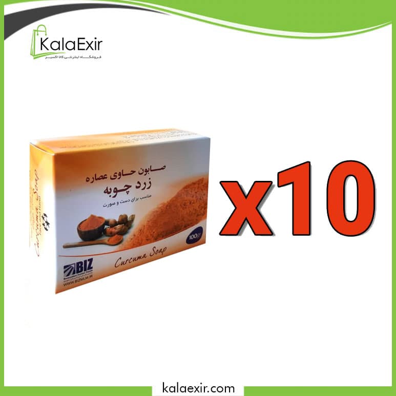 صابون زردچوبه دکتر بیز پک 10 عددی — تصویر ۲