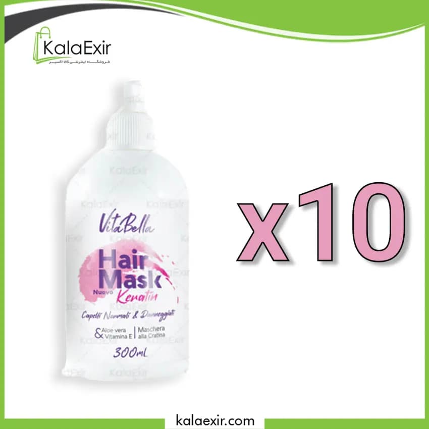 ماسک مو 300 میل ویتابلا پک 10 عددی — تصویر ۳