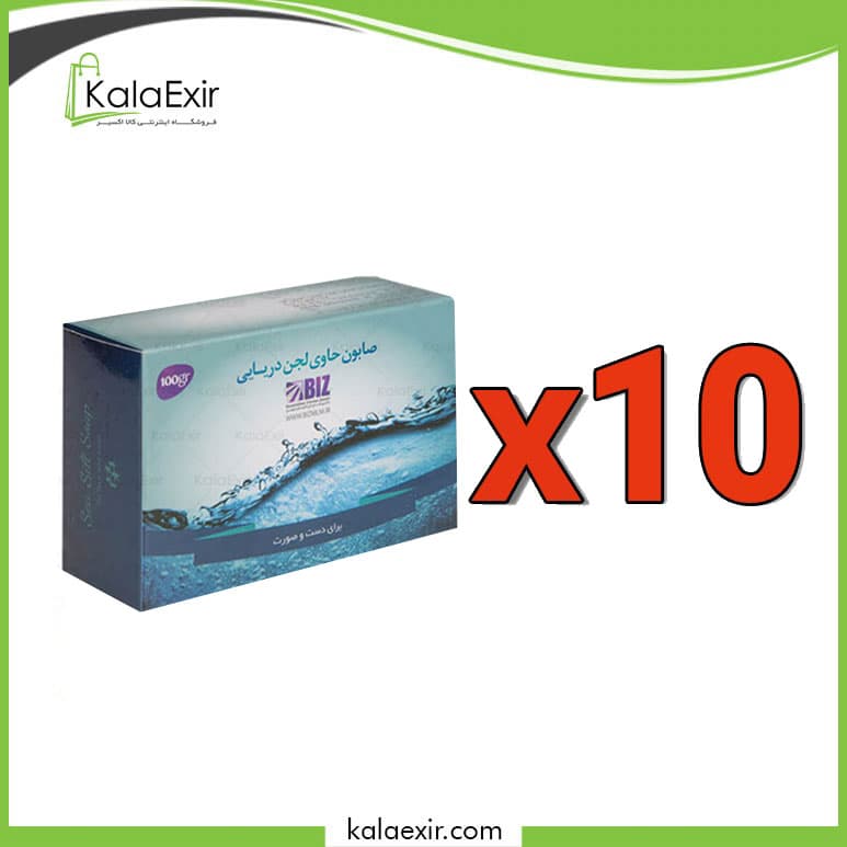 صابون عصاره دریایی biz پک 10 تایی