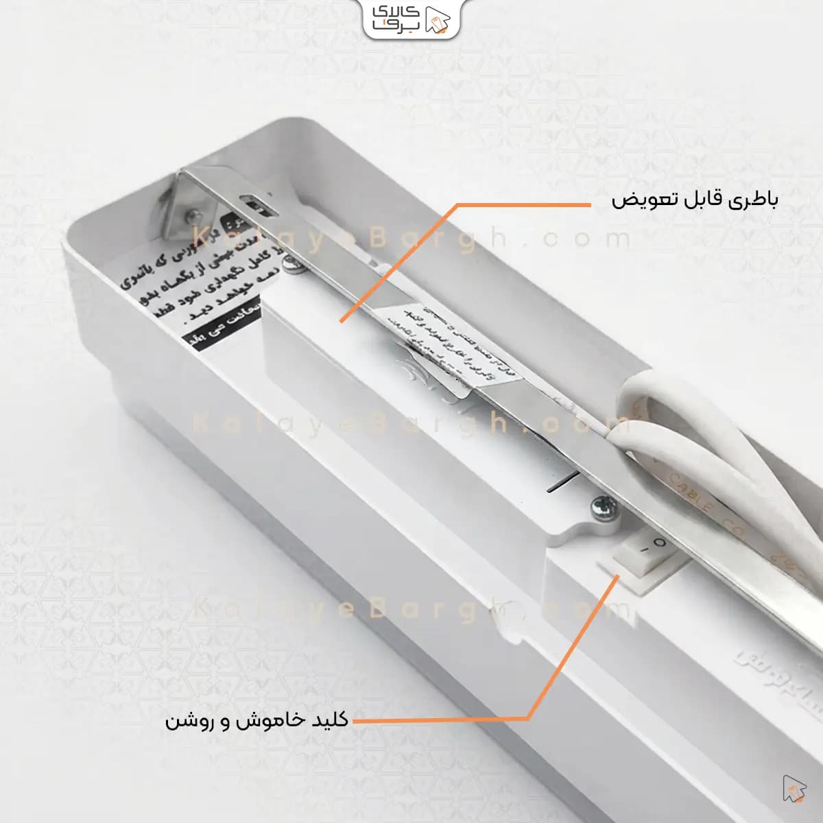 چراغ اضطراری اتوماتیک هوشمند آینور پارس شعاع توس — تصویر ۳