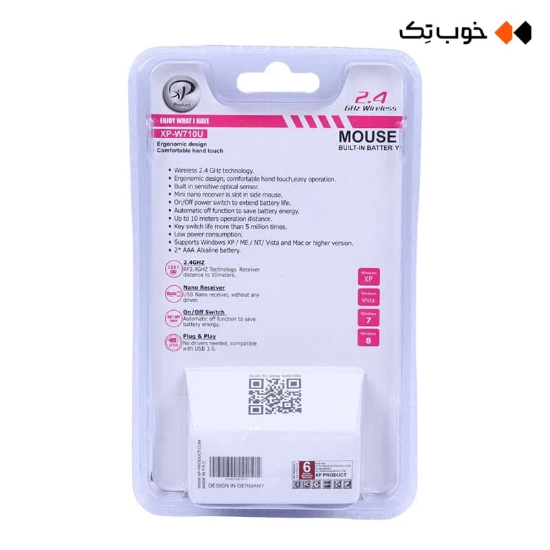 ماوس بی سیم XP-Product مدل XP 710 — تصویر ۷