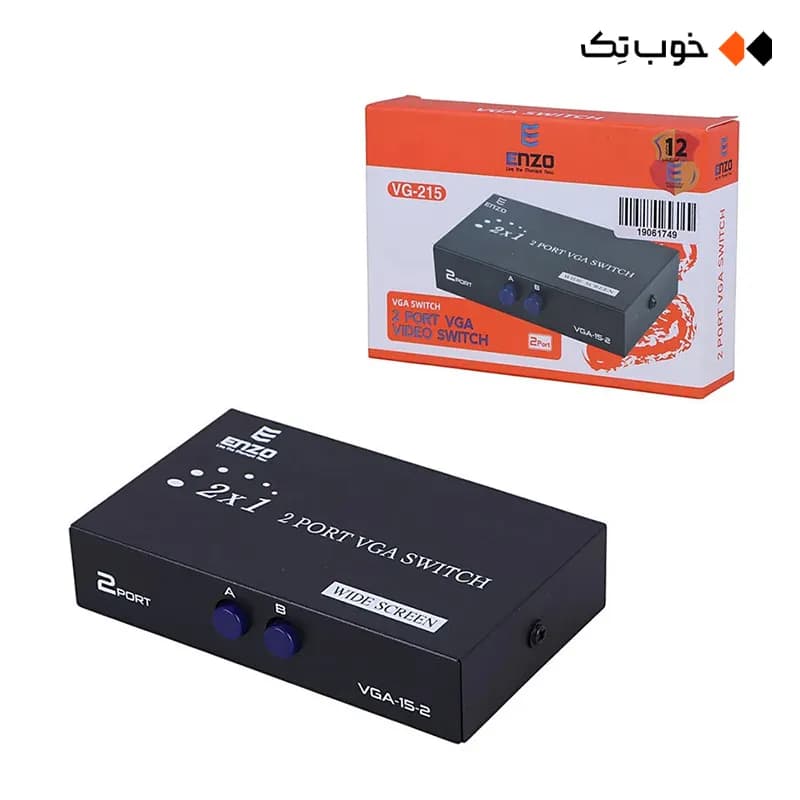 سوییچ VGA انزو 2 پورت مدل VG-215 — تصویر ۷
