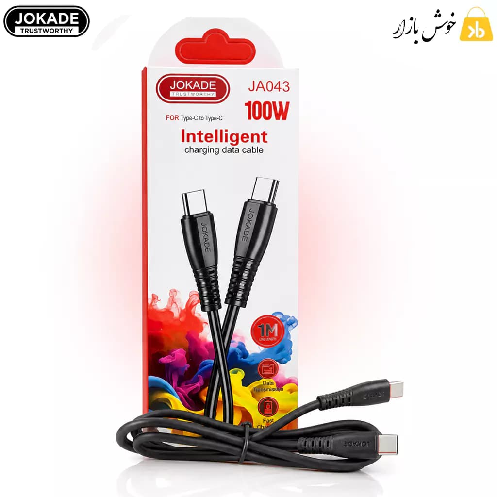 کابل شارژ و انتقال داده Type-C به Type-C جوکید (JOKADE) مدل JA043 — تصویر ۲