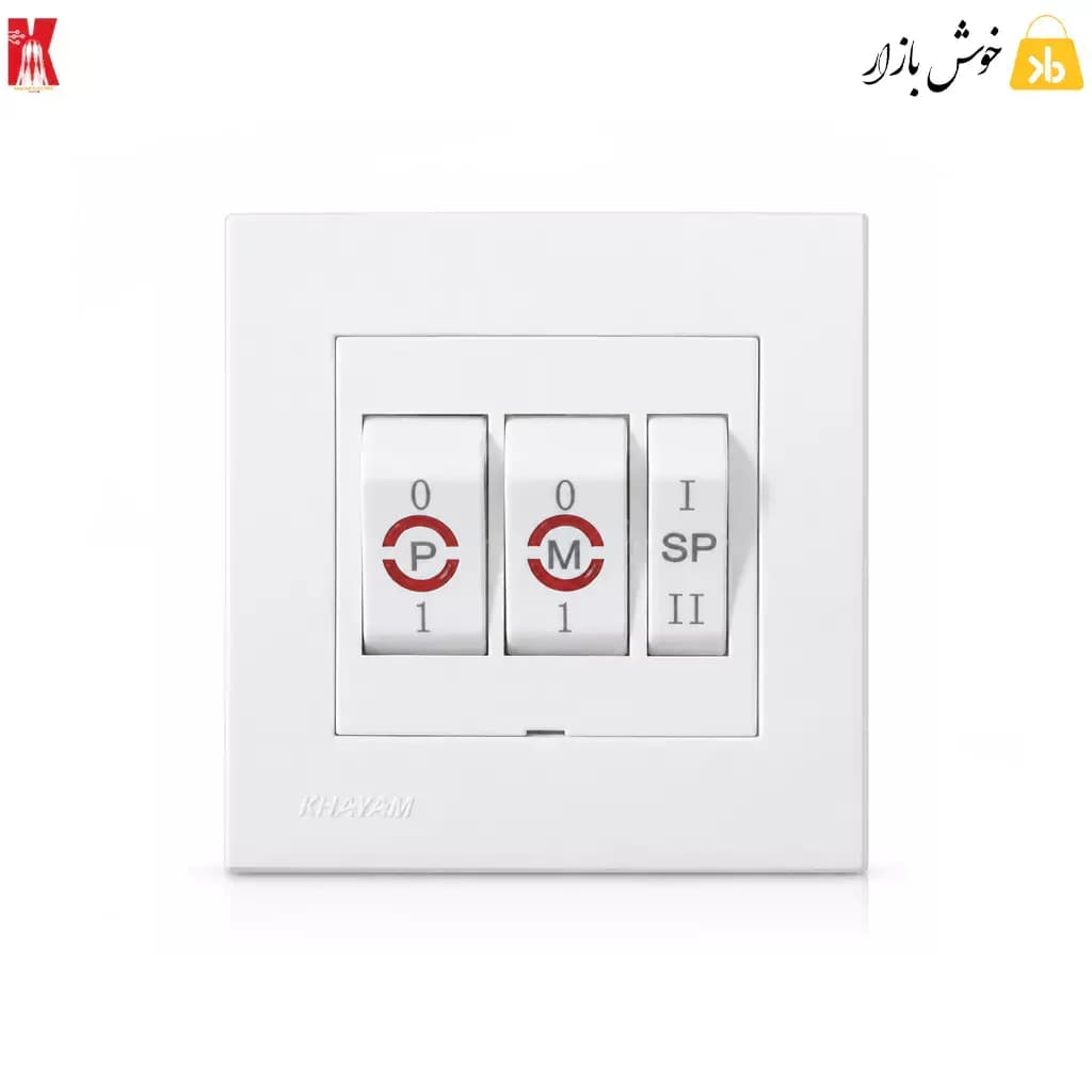 کلید کولر آبی دو قطب چراغ‌دار خیام الکتریک مدل آرام — تصویر ۲