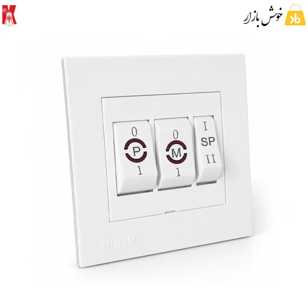کلید کولر آبی دو قطب چراغ‌دار خیام الکتریک مدل آرام — تصویر ۷