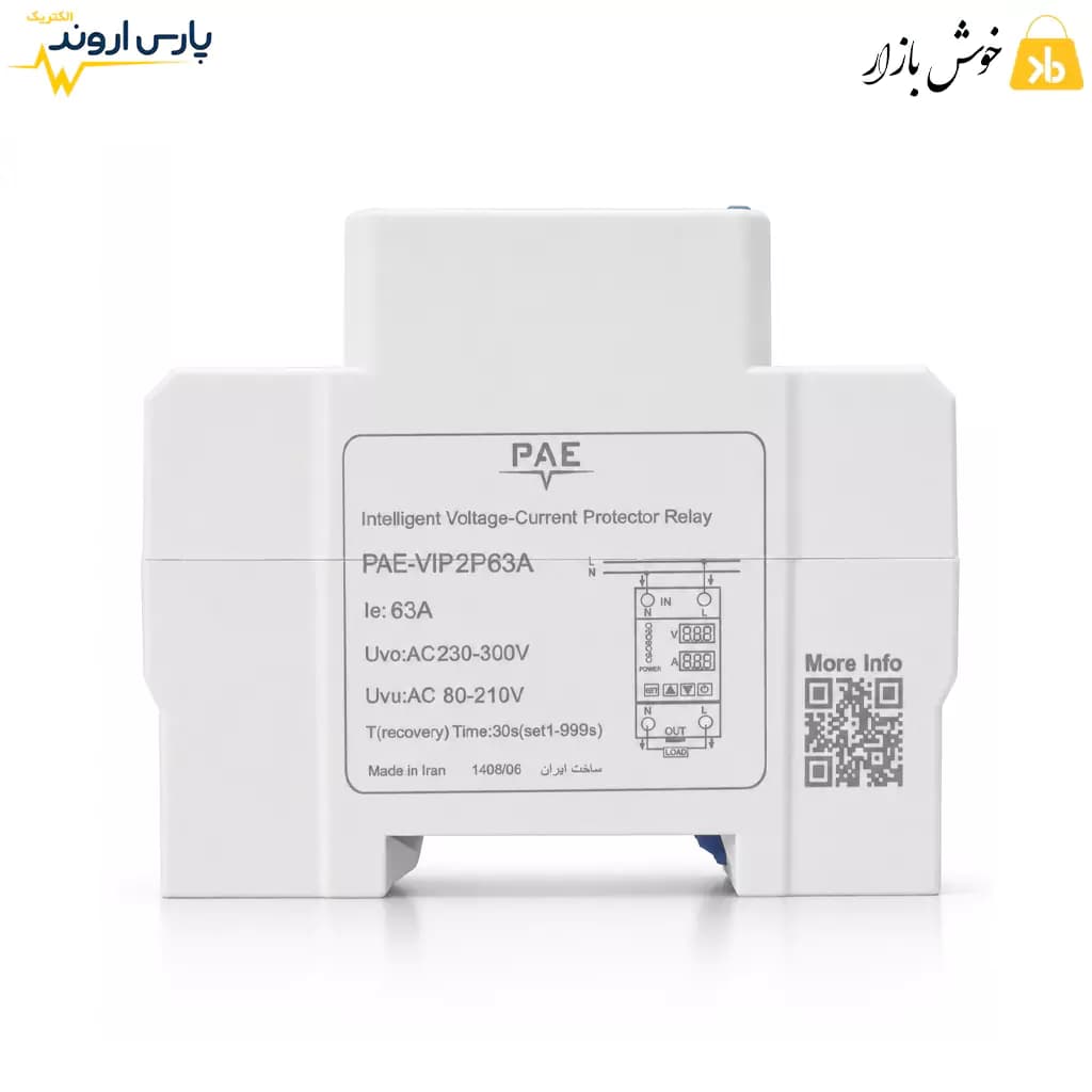 محافظ ولتاژ و جریان هوشمند تکفاز 63 آمپر پارس اروند مدل PA‑VIP2P63A — تصویر ۱۲